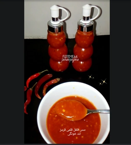 سس فلفل قلمی قرمز تند خونگی