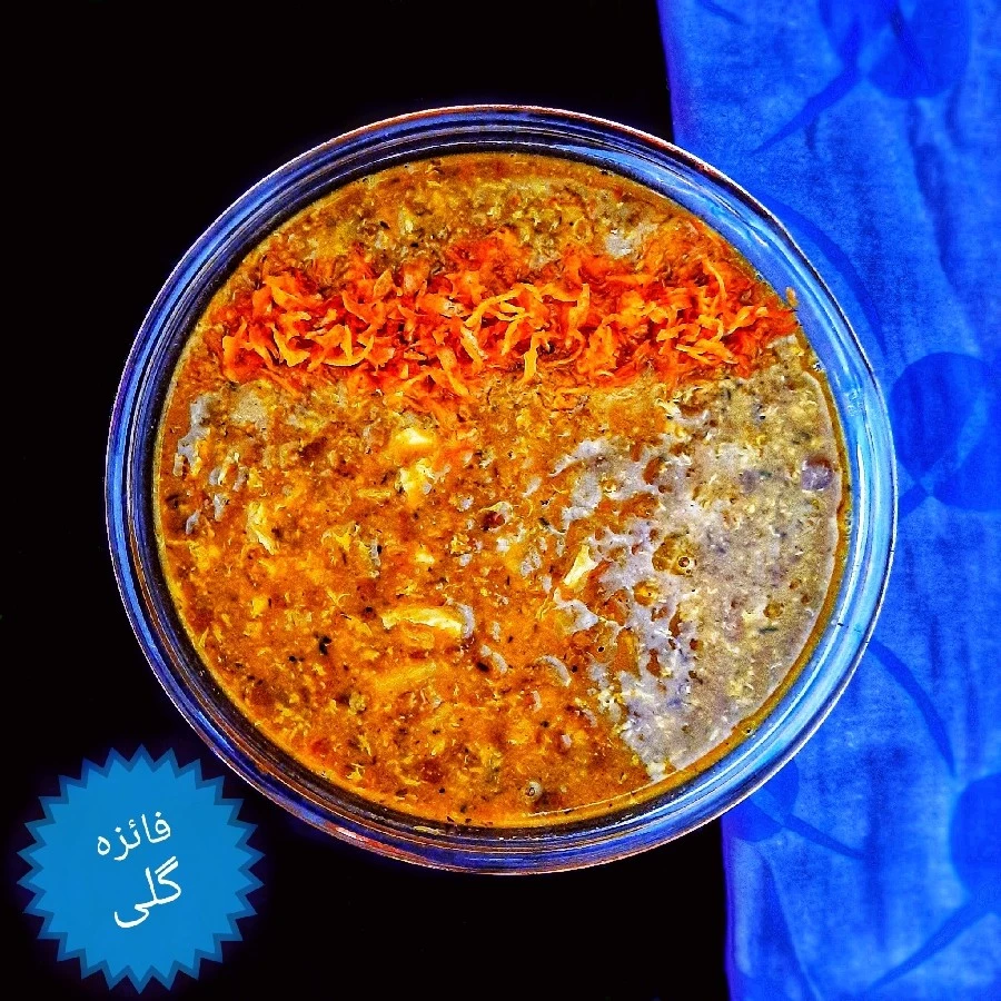 عکس میجو (عدسی بجنوردی)
