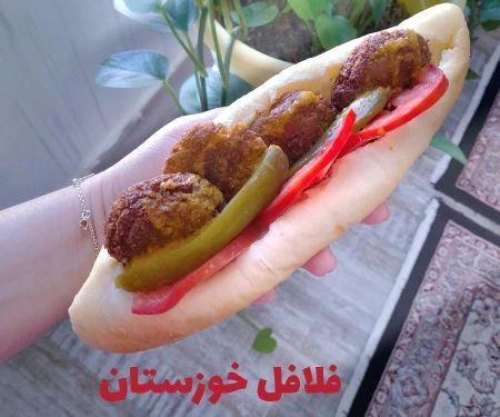 فلافل ترد خوزستان