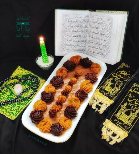 حلوا کشی عربی