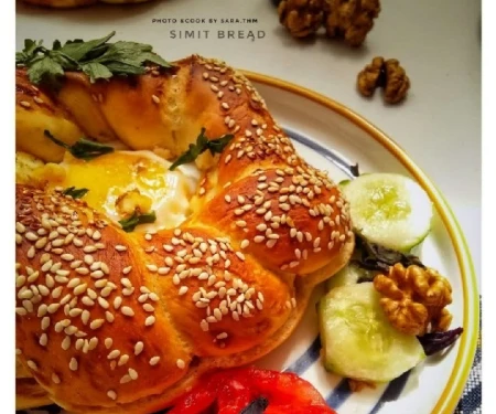 نان ترکیه ای( simit)