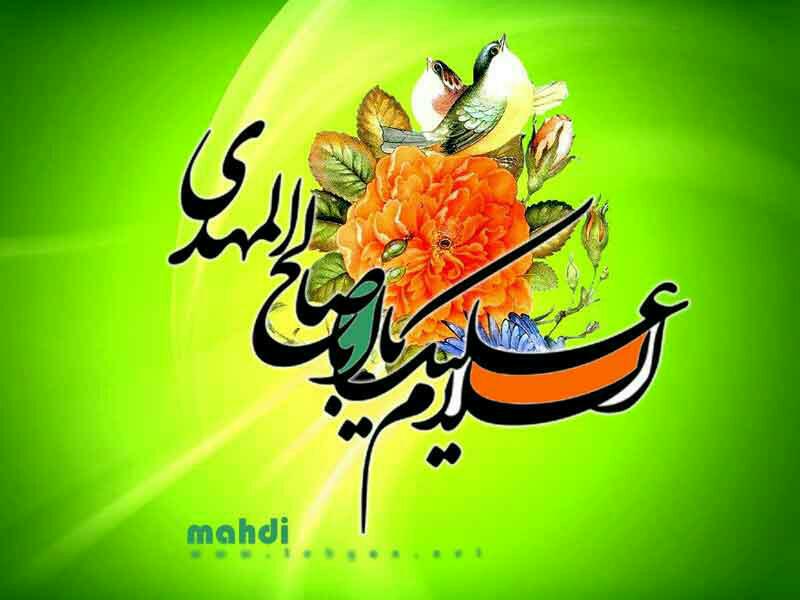 mahin 