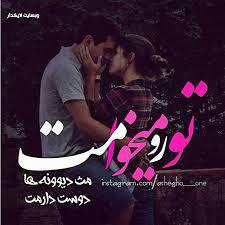سحرناز