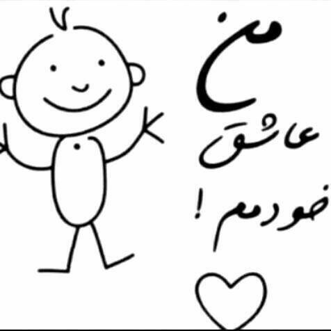 Roya