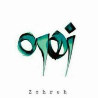 zohre.gh