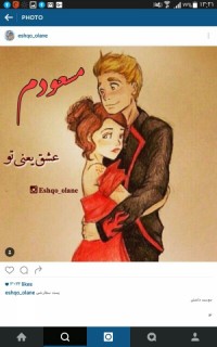 خانم آقامسعودم