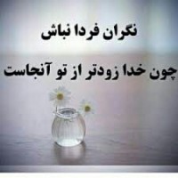 آسایش