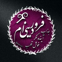 ســــmiladـارا