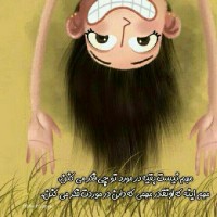 مهسا