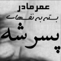 s@h@r
