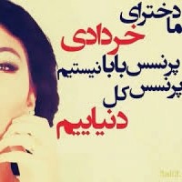 shila