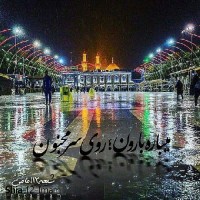 فاطیمای کوچکم