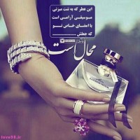 مهتاب
