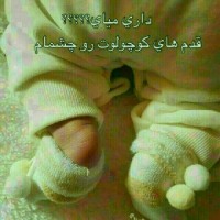 آیسو❤