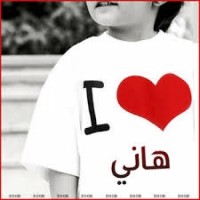 sama
