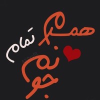 نرگس بانو