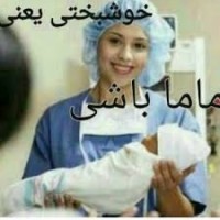 فاطیما۶۳