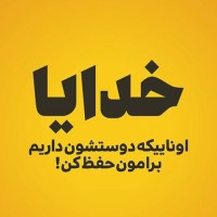 خانوم اقا رضا