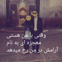 خانُمِ آقا هادی