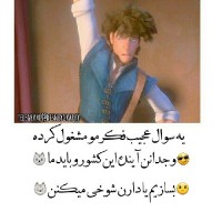 سحر بانو