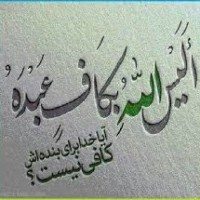 خانم احمدي