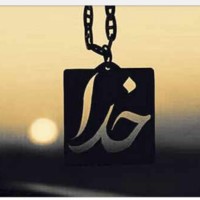 ❦Fatemeh karimi❦
