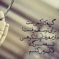 زهرا