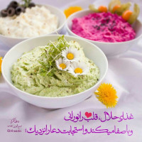 خاطره