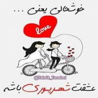 نرگس