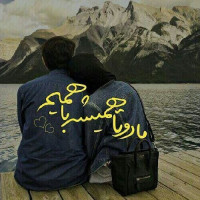 زینب