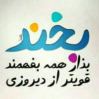 الهام