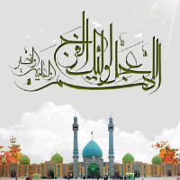 فاطمه
