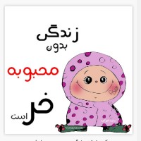 محبوبه بانو