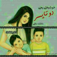 ♡Maryam♡