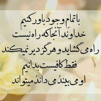 مامان آوینا
