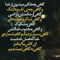 مرضیه