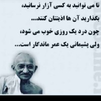 عذیر((فقط الله))