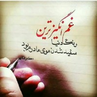 آریا