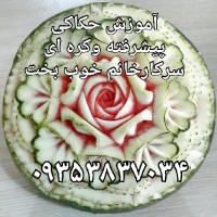 سمیراخوب بخت