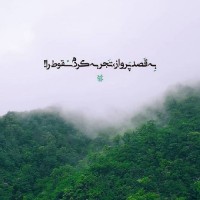 عاطفه