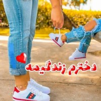 بنیتا پرنسس