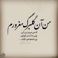 الهام قلعه نوئی