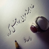 م ابوالفضل133