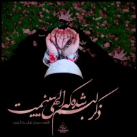 فاطی گلی