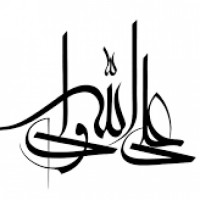 خدا