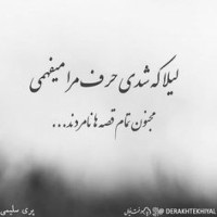 مامان بردیا