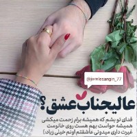 ♡عشق اقامون♡