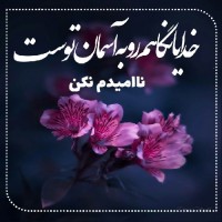 عاطی