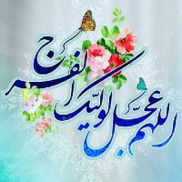 خانم خونه