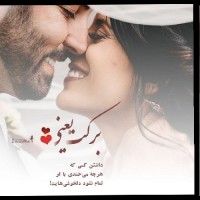 بانوی آبادانی